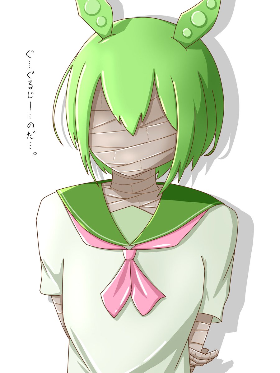 natuno_sakura's tweet photo. 『ずん虐 マミフィケーション』
本垢のイラストです。
#ずんだもん  #mummification https://t.co/5nxf6BVVqI