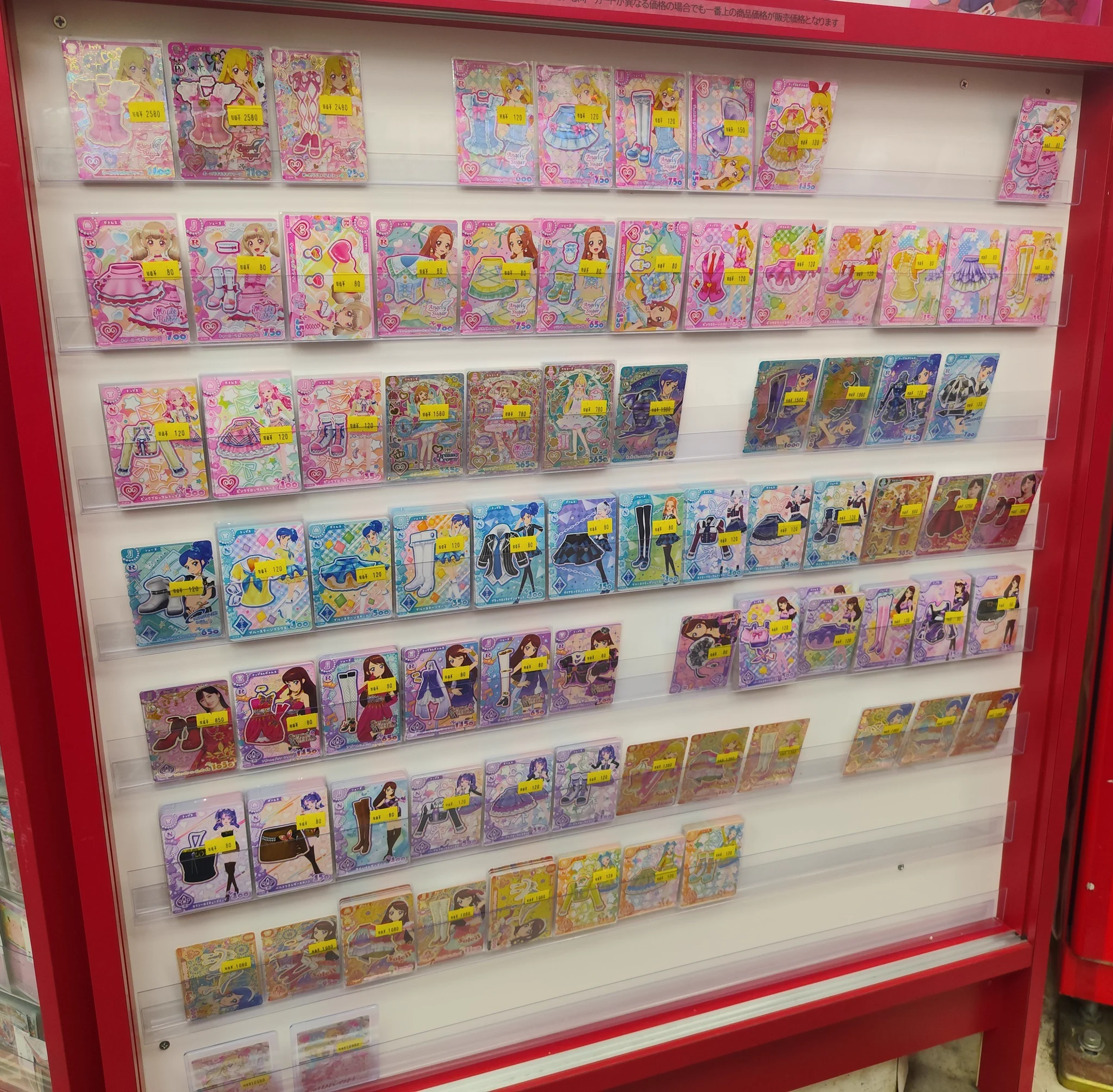フルコンプ町田店 on X: 