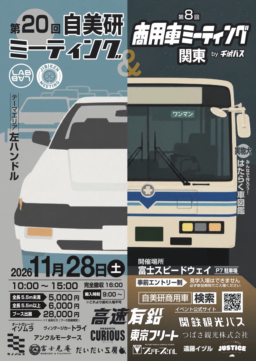 jibikenn tweet picture