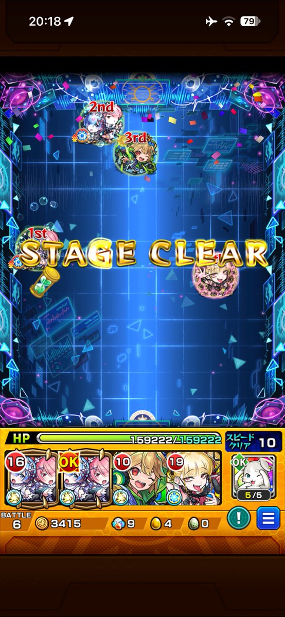 Unknown_Monst0's tweet photo. 牛さん、、いません🫩
紋章力、、足りません🫩
僕にはパックが着いてるんだ🫩(使ってない)

#モンスト
#我慢できないのでララバイ行きます🫩 https://t.co/8X1DmpQugK