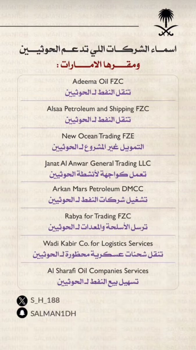 v51por's tweet photo. @_fyxii @a2laaw @uae_971d متى تعترفين انكم واطين كلكم ،،
وليه ما رديتي على انكم متعاونين مع اسرائيل
وصح وش صار على الجاسوس الي لقوه بعمان راسلينه هههههه والجزر الثلاثه المحتله
والله يحفظك انتي وبن زايد زي حفظ الموية في المنخل🤍 https://t.co/G88c3VrzOU