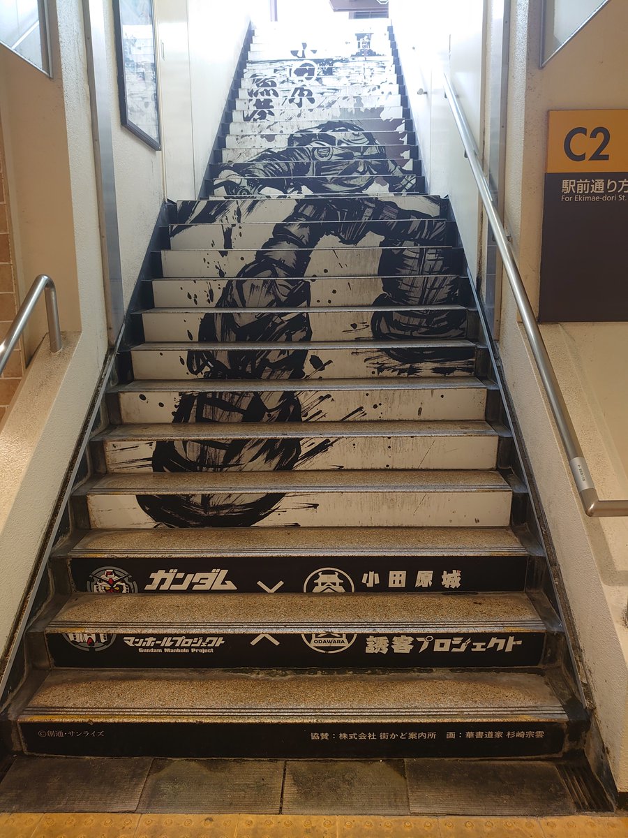 yagami_teitoku's tweet photo. 考えてみれば、坂口大助さんが喜びそうなスポットだよな、ここ。ズゴックとツーショット写真撮れるし。 https://t.co/n04EUlOWdz