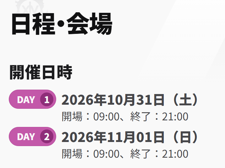 LuckyBanchoFF14's tweet photo. 東京ファンフェスは9時開場でアクティビティも9時から遊べる、豊砂公園のキッチンカーも10時から。
それで、初日の基調講演が11時から13時で、着席狙う人は多分開場前からの待機列と席取りになると思う。
基調講演の着席観覧を狙うことで失う機会が多すぎる。

番長は並べない。タンクだから。 https://t.co/nHALiW92A2