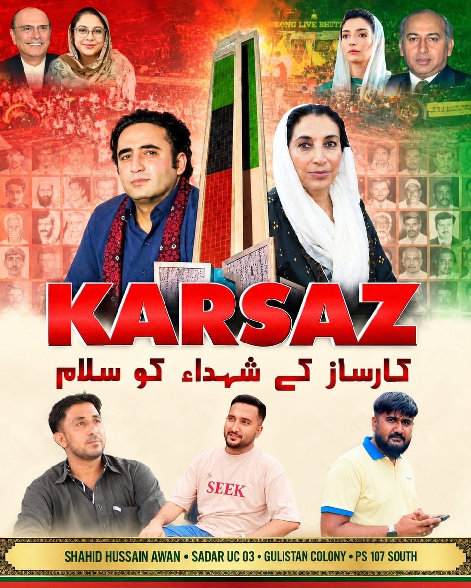 umaid_angaria's tweet photo. #shudayekarsaz
#18octuber

@BBhuttoZardari @BakhtawarBZ @AseefaBZ https://t.co/KipBfYKGHW