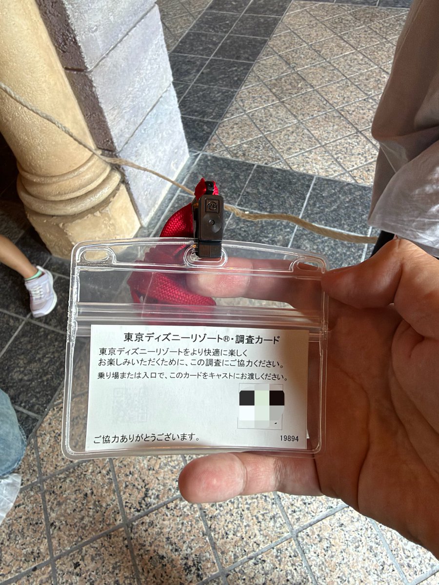riku_ow's tweet photo. 15時入りも悪くないね https://t.co/drxmszppgn