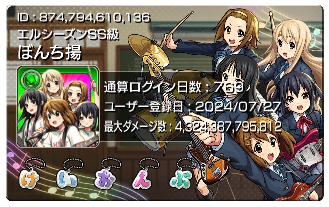 loco_trg's tweet photo. @A_Arinko__ 申請します！✨️ https://t.co/LinV1Rv9H9