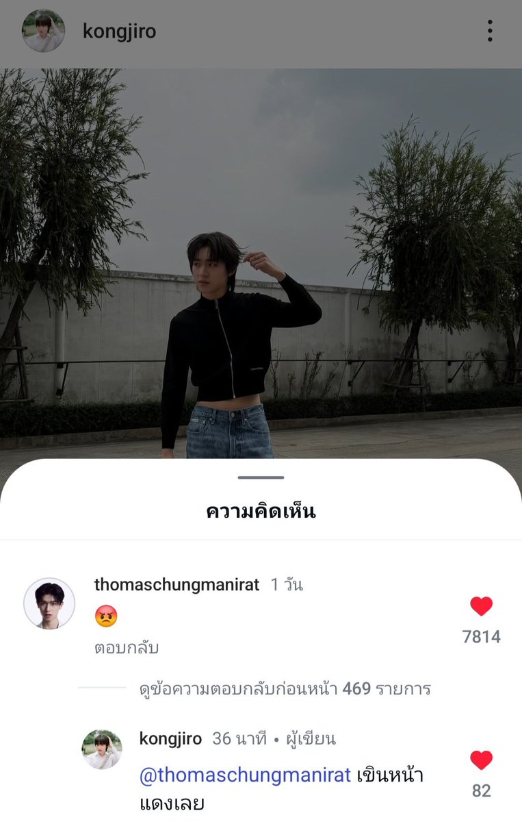 kathixitim's tweet photo. โทมัสประสบภัยหนักมาก555555555

#โทมัสก้อง #thomaskong https://t.co/76I7RLt6oh