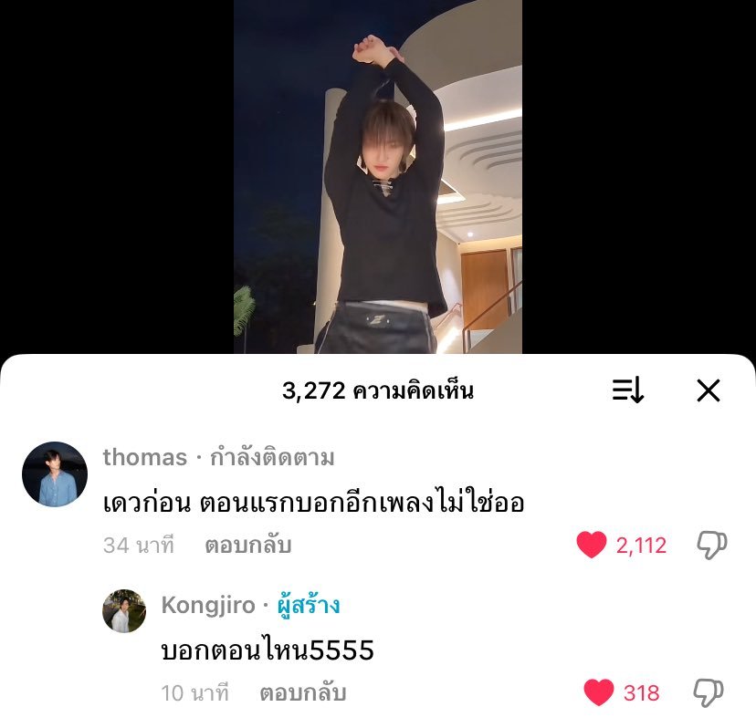 kathixitim's tweet photo. โทมัสประสบภัยหนักมาก555555555

#โทมัสก้อง #thomaskong https://t.co/76I7RLt6oh