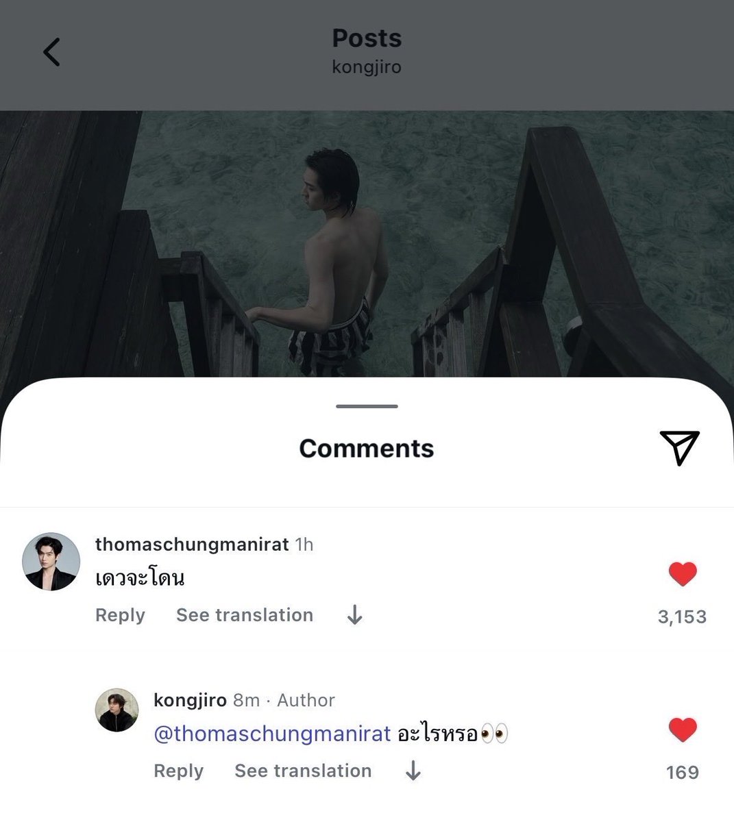 kathixitim's tweet photo. โทมัสประสบภัยหนักมาก555555555

#โทมัสก้อง #thomaskong https://t.co/76I7RLt6oh
