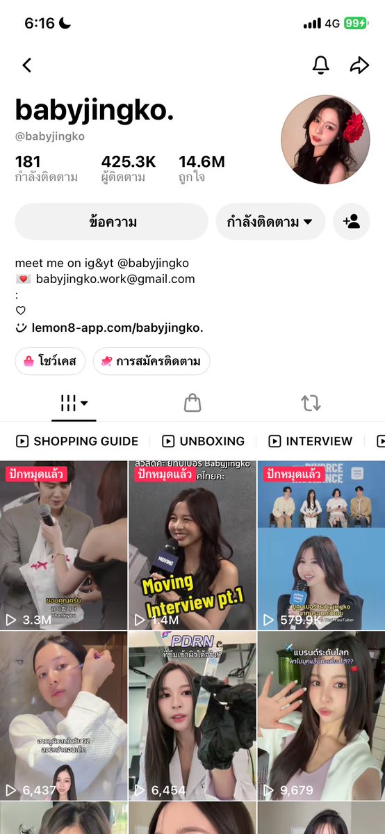 jnmverse's tweet photo. ส่วนตัวเค้าแนะนำ 3 ช่องนี้ค่ะ สอนแต่งหน้าได้เริ่ดมากๆ 🌟✨ https://t.co/JKXfR6dypx