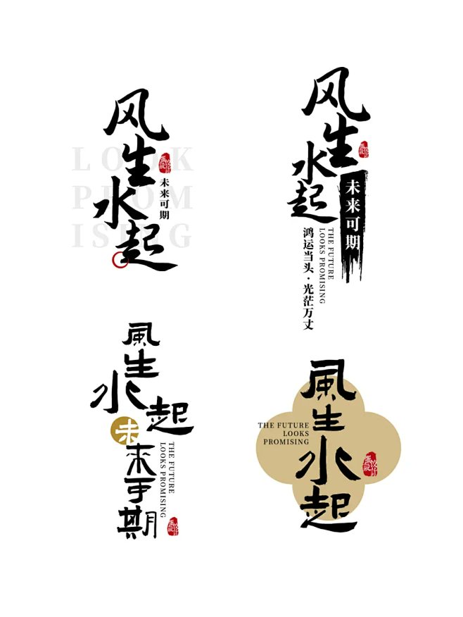 qnT1BAHFZ3cCmnF's tweet photo. [涌薪孛] の文字を見かけて、なんだろうと調べてみたら意外な意味があってびっくり！新しい発見があるって嬉しいな https://t.co/517bom0Grs