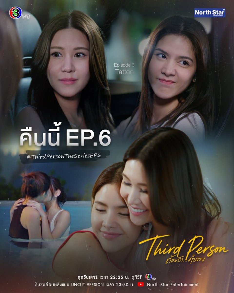 garnmie_sgofc's tweet photo. What will happen tonight? let’s tune in to support our girls 🥰💜

#ThirdPersonTheSeries
#nhuugarnns
#mimiebhapat
#GarnMie https://t.co/Y138jcvzHL