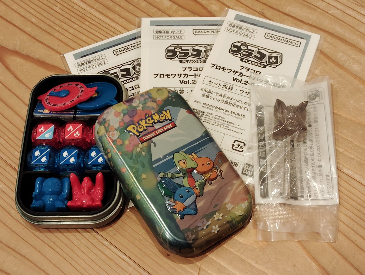 h392k2's tweet photo. 本日のバトチャレは、話題の（？）空型ファイヤーで勝負！

戦歴⚡
①❌ミュウ
②❌ルカリオ
③❌メタグロス

2・3戦目は弱点を突いたのに、キャラコロ運が悪く、ほぼ追加効果出ず全敗😭

一緒に参加の息子がイーブイをゲット😅

他の参加者とトレードし、プロモワザカードはコンプです！

#プラコロ https://t.co/HMAlUYM3Mj