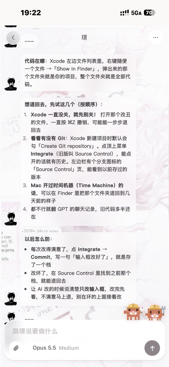 ice_uuo's tweet photo. @SlientWaves_em 坏了我只有服务器，我那个方法好像不适用😭 https://t.co/1HHG7hWFHz