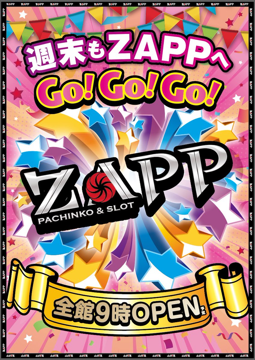 ZAPP_senogawa's tweet photo. こんばんは！
ZAPP瀬野川店です！

今日も沢山のご来店ありがとうございます！
明日は天津飯の日らしいです！
腹を満たして、当店に遊びにいらしてください！
ブドウの販売会も開催予定です！
お待ちしております！

#週末
#スマパチ
#スマスロ
#ジャグラー
#リゼロ
#カバネリ https://t.co/x9wRHpRegJ