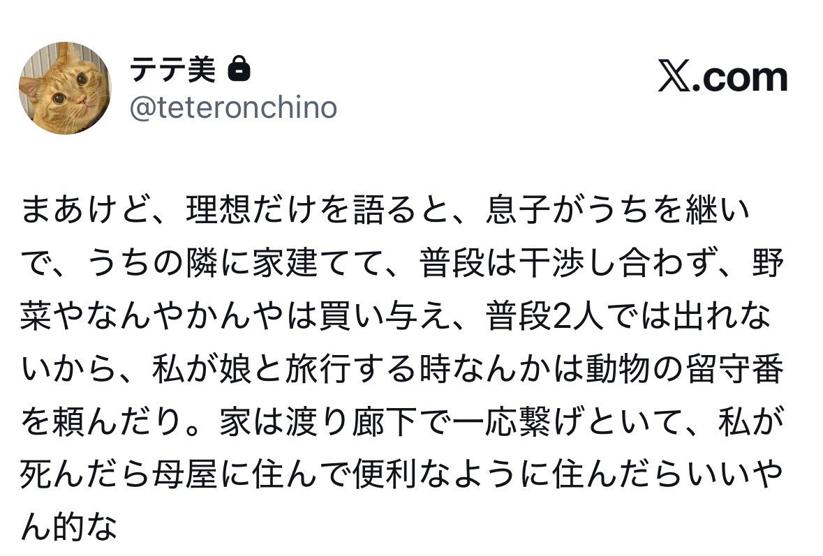 qmpwho's tweet photo. これヤバすぎるので置いときます https://t.co/j2mMURkI7K