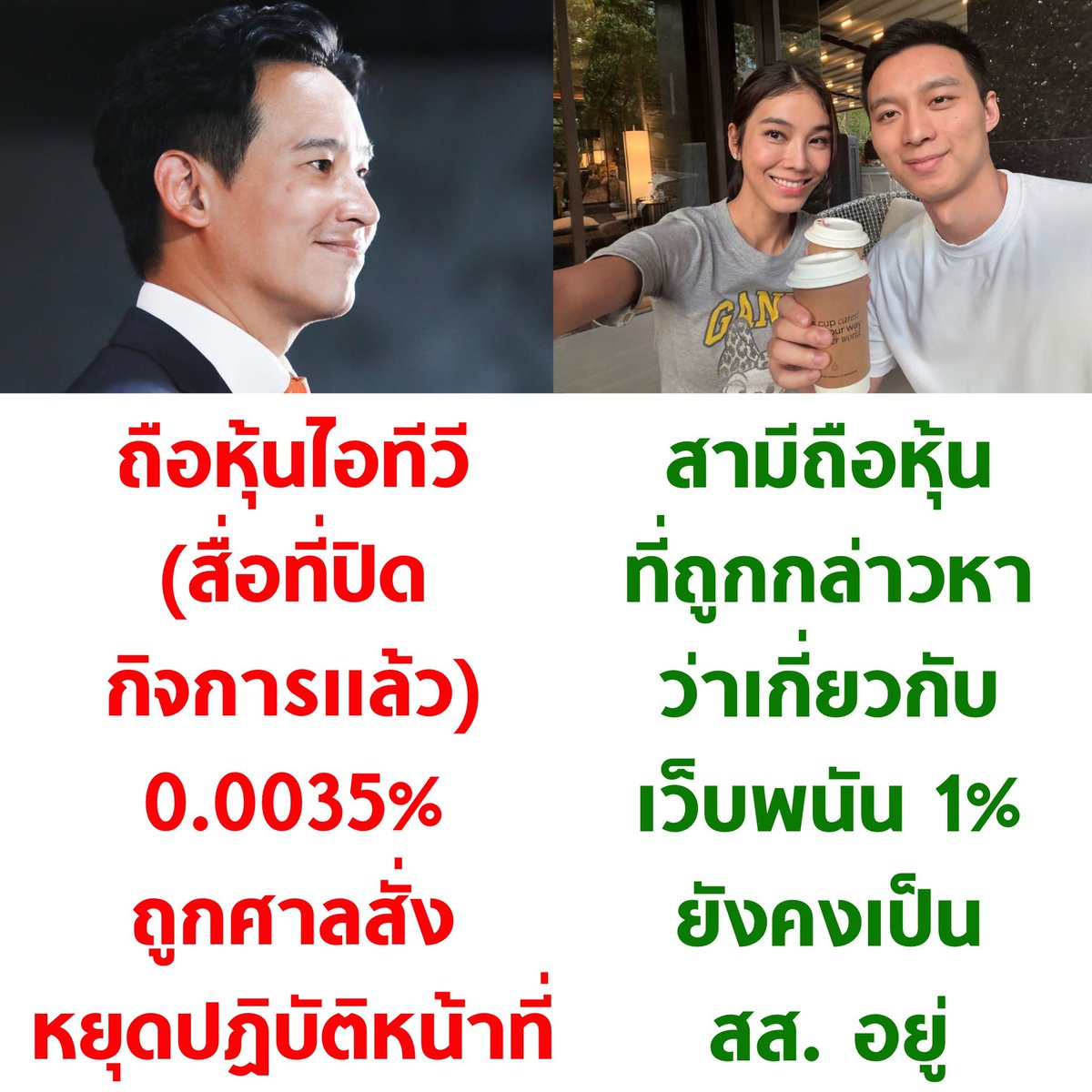 kovitw1's tweet photo. จะคอยดู https://t.co/CRuCzqOBRP