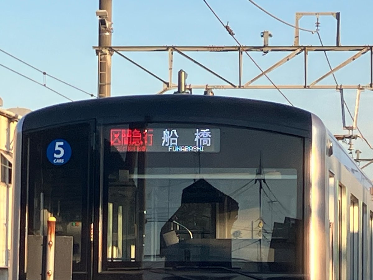 Nankuri8172's tweet photo. 昨日の七光台①
61502F、11652F、8163Fの3編成が揃って区間急行/船橋を掲出
11652Fと8163Fは船橋側に区間急行が設定されると同時に船橋側から撤退するので、定期営業運転では見れない幕ですね...！
にしても、船橋側へ区間急行設定翌日の七光台がこんなになってるとは...笑 https://t.co/MTAYMBw6WG