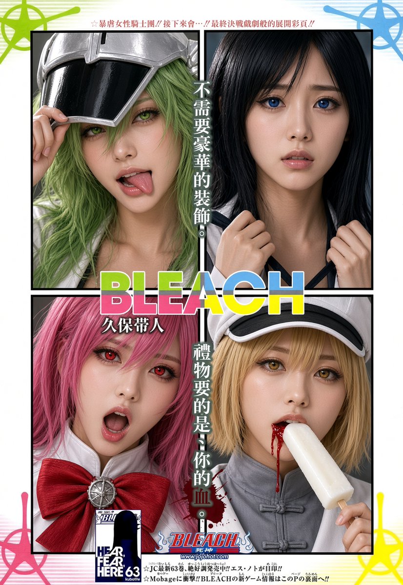 rexxarbpk's tweet photo. 散步时间
#GrokImagine #Grok抽卡 #AICard #AIart #BLEACH https://t.co/ISF24KRZfu