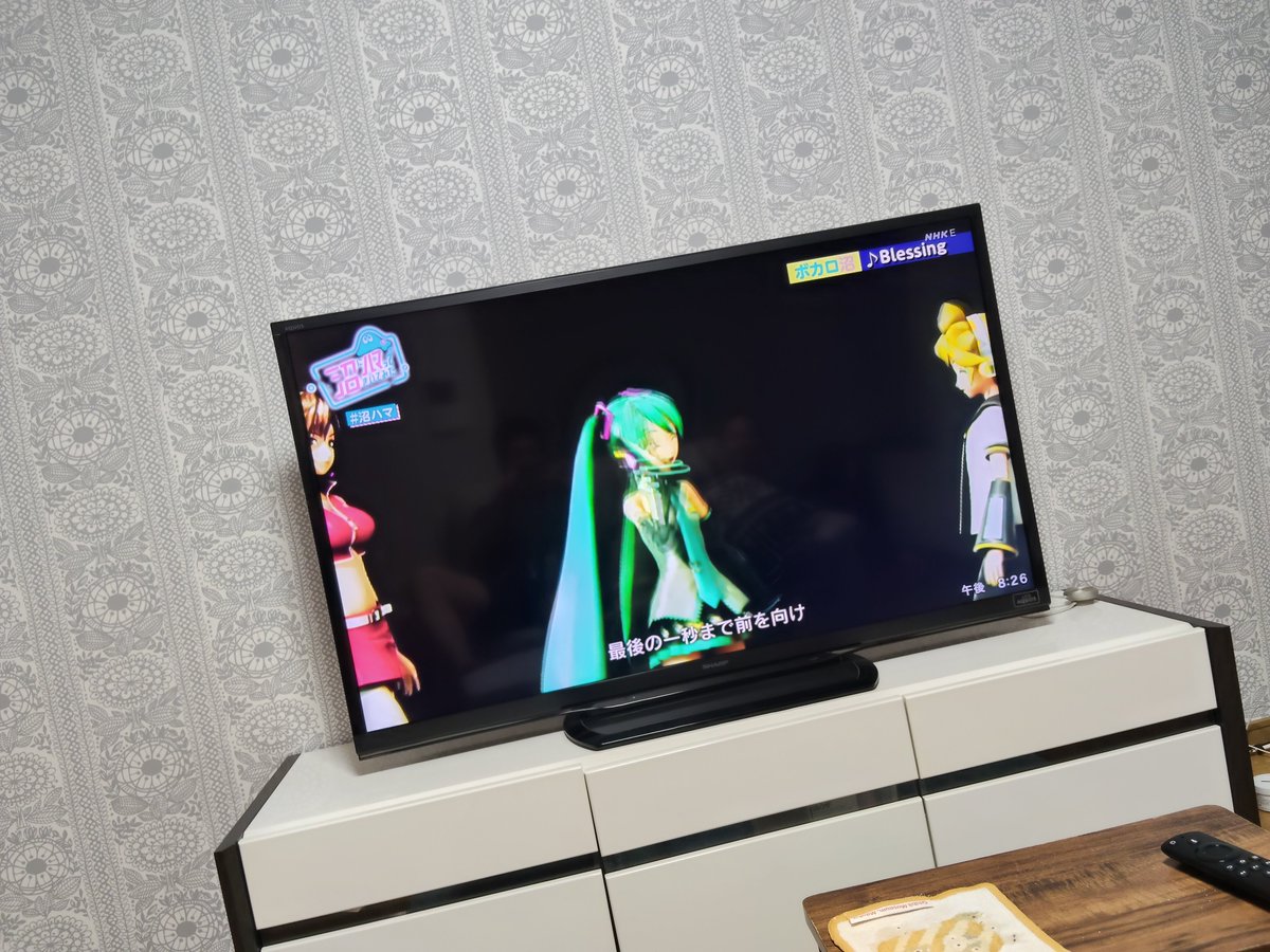 khjmd310k's tweet photo. ミクさん出てた
#ボカロ沼 
#沼ハマ https://t.co/GekkuY0MXc