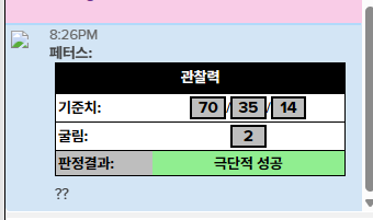 Call_of_chacha's tweet photo. 저번에 2부가기로한그거 성장판정을 하려고 굴렸는데요 
아니성장하기싫으면말로해ㅁㅊ 
컨셉이언럭키인데 진짜 끝내주는방법으로 언럭키하네 https://t.co/mvNeJnrGPB