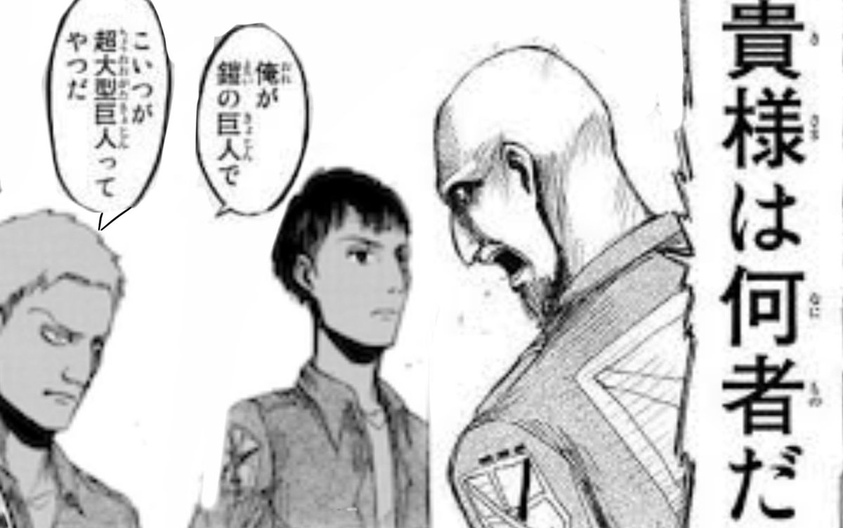 Omusuv1_F14's tweet photo. 【バカすぎるライナー】 https://t.co/pYWk8wJmoV