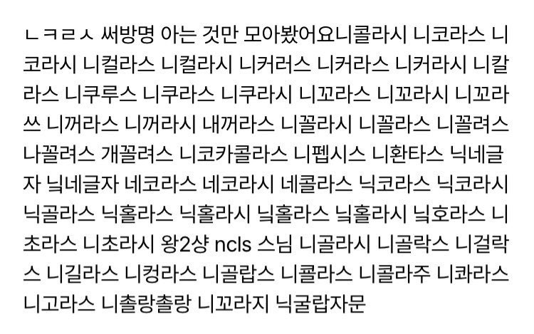 rufuhra's tweet photo. 써방명 재능충 https://t.co/TH3M3nfrkC