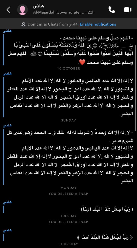 pp4i1's tweet photo. اقرؤوها وانشروها جزاكم الله خير صدقه عن اخي هاني الله يرحمه ويغفرله https://t.co/LL9fQbpQS2