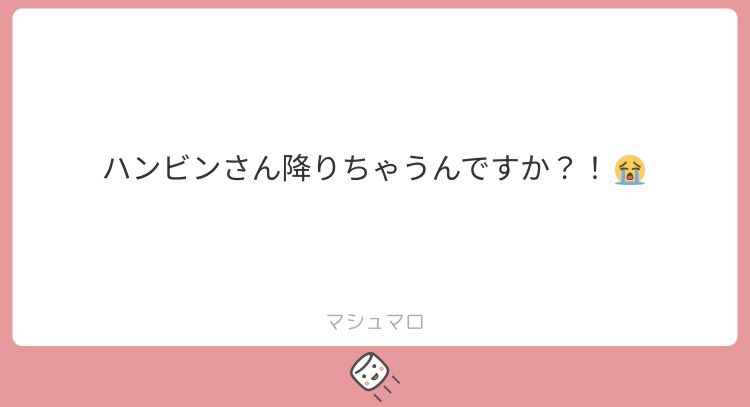 nyanbin0613's tweet photo. ハンビンちゃんに1年会ってないので既にパンピ🙏🏻💦ソロデビューしたのはお友達に聞いたけど、最近のハンビンちゃん見てないので銀髪✨️⁉️となっています⤴️もう現場に行くことはないかなって感じたけど【完璧で究極のアイドル】前世にも後世にもハンビンちゃんを超える𝑰𝑫𝑶𝑳はいないと思ってます🤩 https://t.co/N6yjxnwGai
