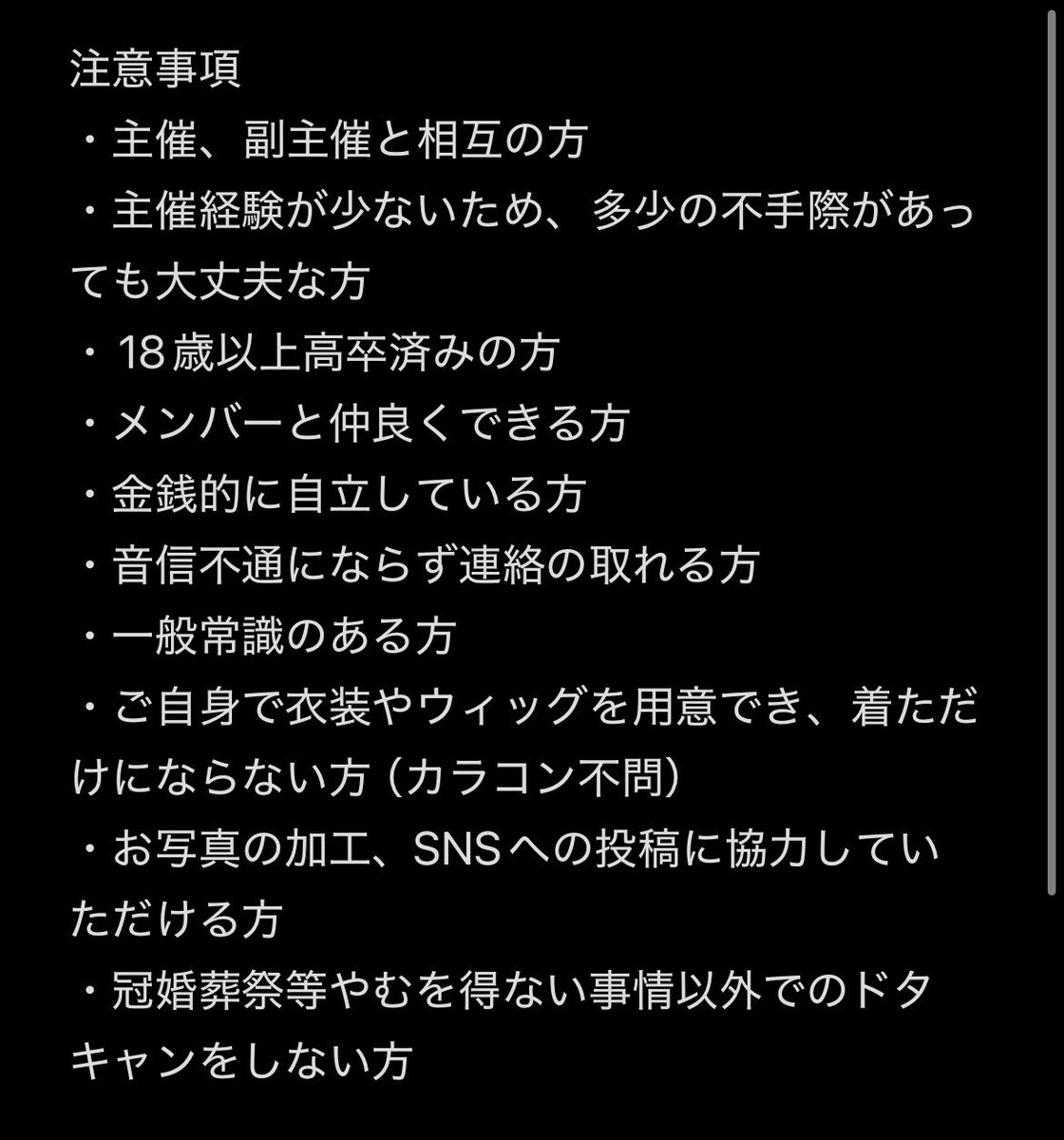 you_cosac's tweet photo. 📣併せ募集です‼️

一緒に坂🐉メンバーで四季を巡って撮影しませんか！！
日程、場所等まだ未定ですが条件合う方ぜひお気軽にお声がけください🙇‍♀️🙇‍♀️ https://t.co/LUs9T8KNr7