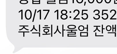 kj00kak2's tweet photo. 아니 회사이름 뭐임? https://t.co/BXHKbm1B8D