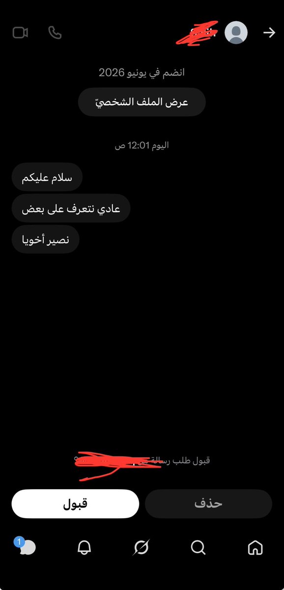 B1EOO's tweet photo. ماوديييي والله + بدون افتار انسى ارد عليك https://t.co/nXJVoaIY4t