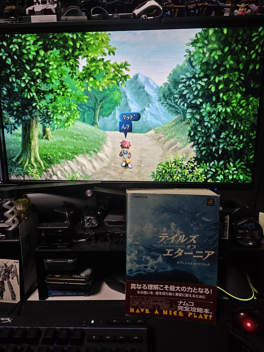 SK_Ya_ve's tweet photo. 世間に遅れること数日、PS当時にプレイしてた人間がエターニアリマスター始めます。
用意は万全!!
#テイルズオブエターニア 
#TOE https://t.co/6COVmQcmKh