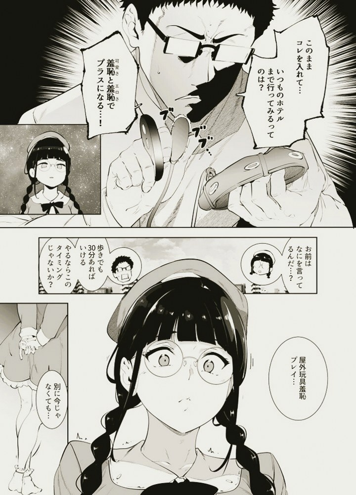 mrspayn06111998's tweet photo. オタク同士で遊ぶこと

(1/6) SFW https://t.co/WZv1NkGA64