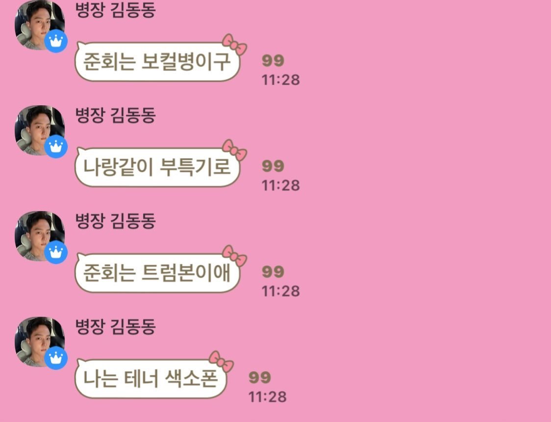 forjunhoe0331's tweet photo. Donghyuk said Junhoe is a vocal soldier in 31st infantry division's military band and his secondary duty is to play the trombone.🪊

Then I immediately remember that meme Junhoe once posted on his instagram.😂 https://t.co/8kra5gW8sv