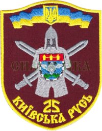 falledlenin's tweet photo. 17.10.1984 народився Олександр Лістровий "Бандит" — мол.сержант ЗСУ 25 омпб. Помер 30.01.2015 від отриманих у бою в районі Дебальцеве тяжких поранень. Залишилася дружина та 3 дітей. Нагороджений орденом «За мужність» III ступеня (посмертно). https://t.co/B2CuzqJ9FZ