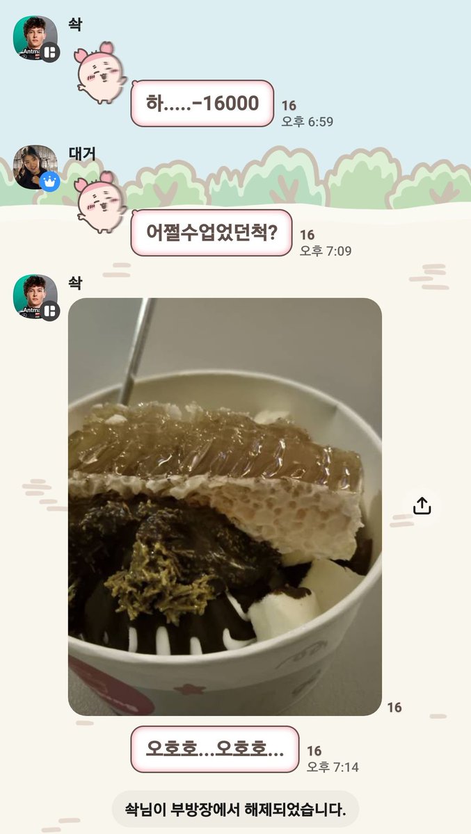 daeootgeo's tweet photo. 뭐야이거? https://t.co/9lvoGDPDmh