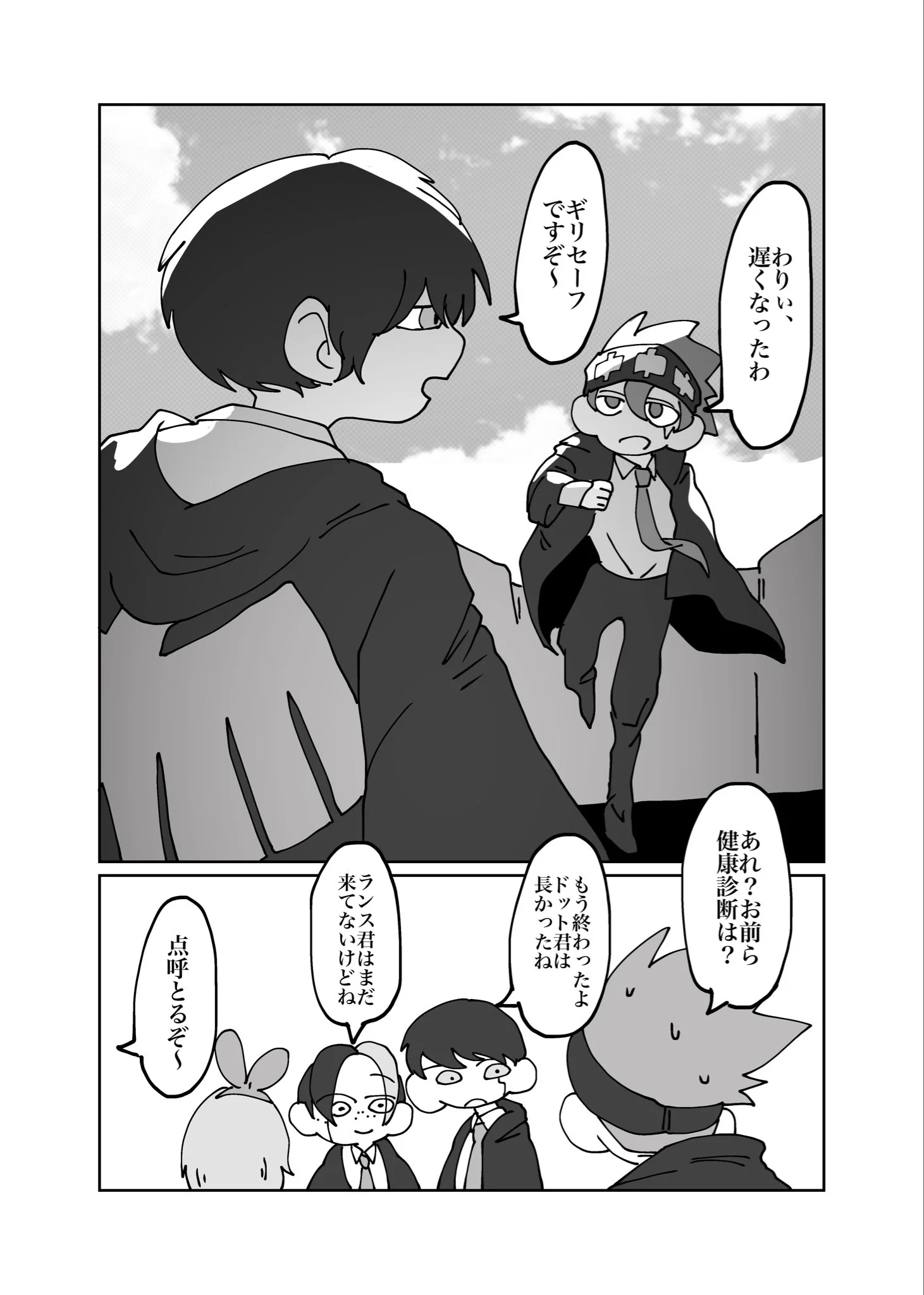 ﾁﾘﾄﾘ@10/25 6号館Bネ02a on X: 