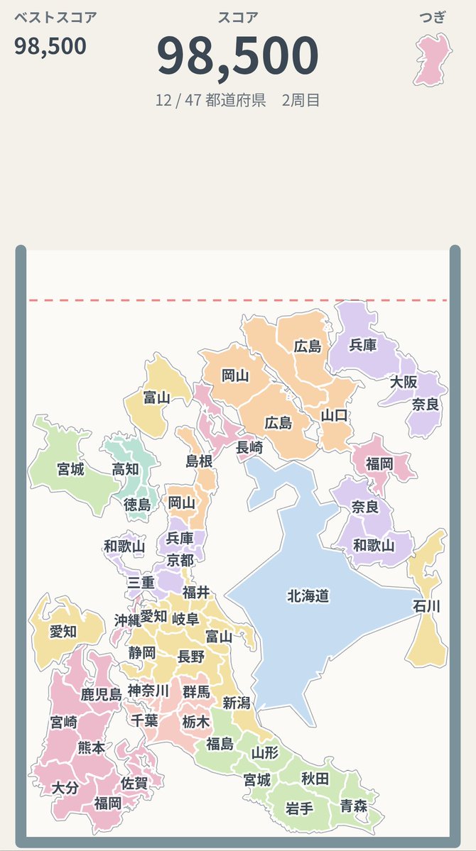 halconvert_MN19's tweet photo. ムズい

日本列島 完成: 0回
都道府県数: 12 / 47
スコア: 98,500点
#都道府県ゲーム
@masato_24kw
https://t.co/jJr5uE5VBo https://t.co/mzGqpVZEuP