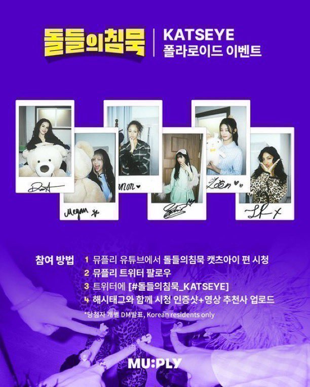 MaryPittsAdams's tweet photo. WTB  Megan/메간 KATSEYE 캣츠아이 서명 폴라로이드
당첨  인증은 DM으로 보내주세요.
Please DM with proof of winning.

https://t.co/sFup0DZsvx
High Price⭕️ 구매를⭕️ dm 주세요
⭕️ 구매

KATSEYE 캣츠아이 Megan 메간 서명 폴라로이드 구매 원합니다.

#KATSEYE #KATSEYE_Megan #캣츠아이 #메간 https://t.co/lf4Vt4TqVb