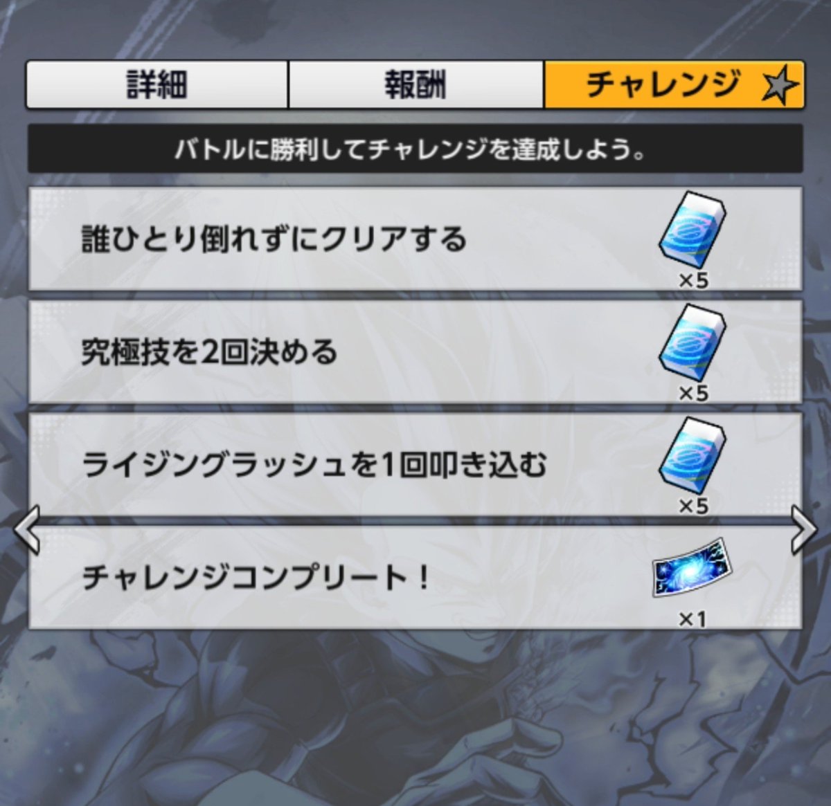 Sorgan_games's tweet photo. うん、まぁちょっとね😅無理かも1はまだしも…ステージ2から https://t.co/WV9kohByeN
