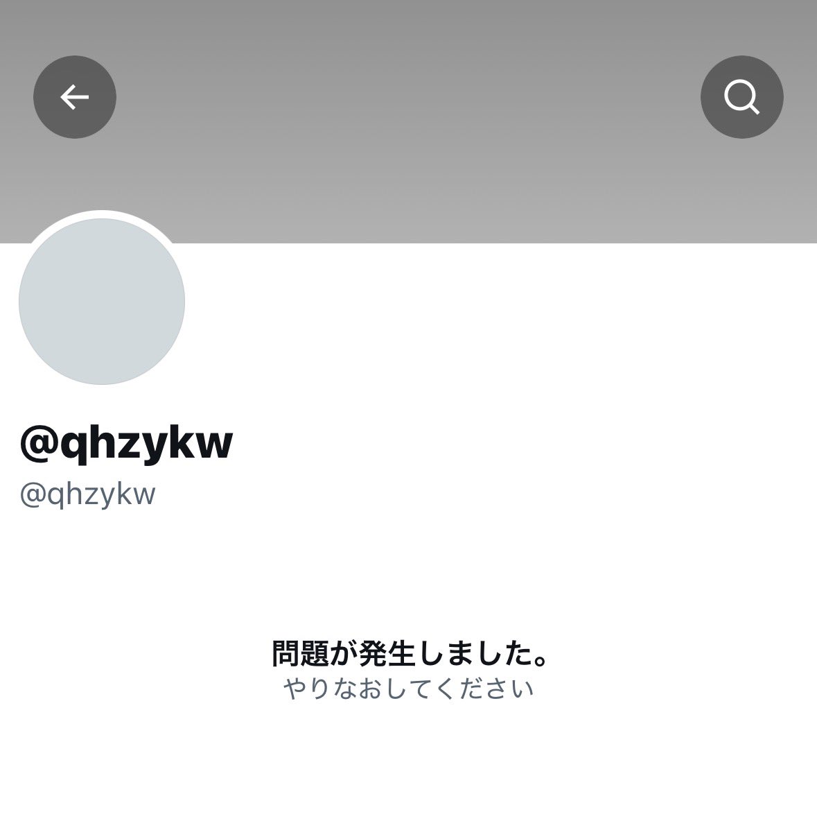 7jrgslvg3t's tweet photo. @ qhzykw 佐野綾香
こちらの方からHey!Say!JUMP新規名義をご本人様名義にてお譲りいただくお取引をしておりました。会員証が届き次第ご連絡という話でしたが、連絡がなく発送物戻りとなっており、架空名義だと思われます。送金確認後連絡が途絶え、Xはアカウントが削除されております。
#注意喚起 https://t.co/ikvmnbSpb0