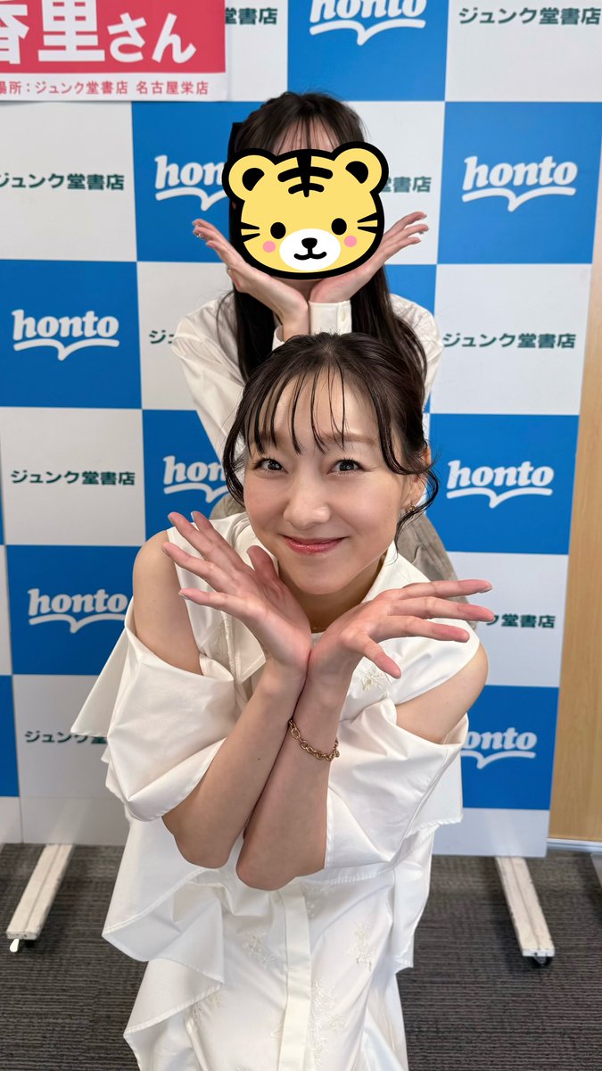 k_830_y's tweet photo. 2冊目おめでとう🐾
薬指に指輪をはめるのは、お式当日にとっておきます💍😌(?)
毎回、撮影者がマネちゃんだった場合とそうじゃなかった場合のポーズを考えて挑んでる大信頼🤝🏻💘
💐 #てくてく歩いてく2 #須田亜香里 https://t.co/6nvjXJDgXs