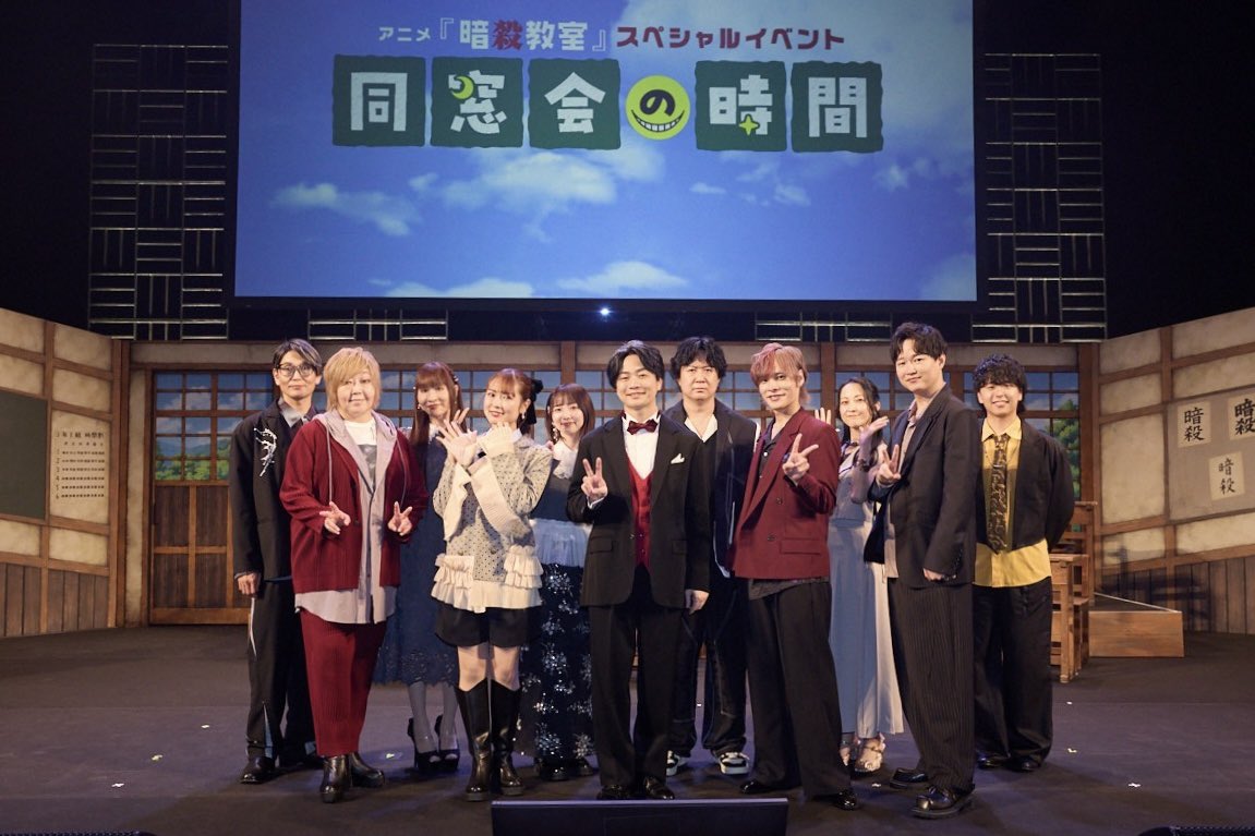 ansatsu_anime's tweet photo. ／
アニメ「#暗殺教室」スペシャルイベント
“同窓会の時間” ありがとうございました🌕🎓
＼

殺せんせープレゼンツE組同窓会✨
お楽しみいただけましたか？

同窓会の記念写真をお届け📸

#暗殺教室10th https://t.co/0nib8gVQgJ