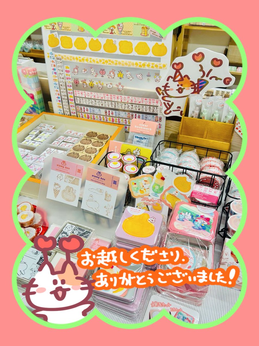 jagaimo_usagi's tweet photo. めっちゃ遅くなりましたが…
enneさんのPOPUPありがとうございました‼️

悪天候の中での開催でしたがお越しくださり、ありがとうございました🥰

限定販売のラベラーシールやはんこもお迎えしてくだり、ありがとうございました✨ https://t.co/wOYhM7ewtt