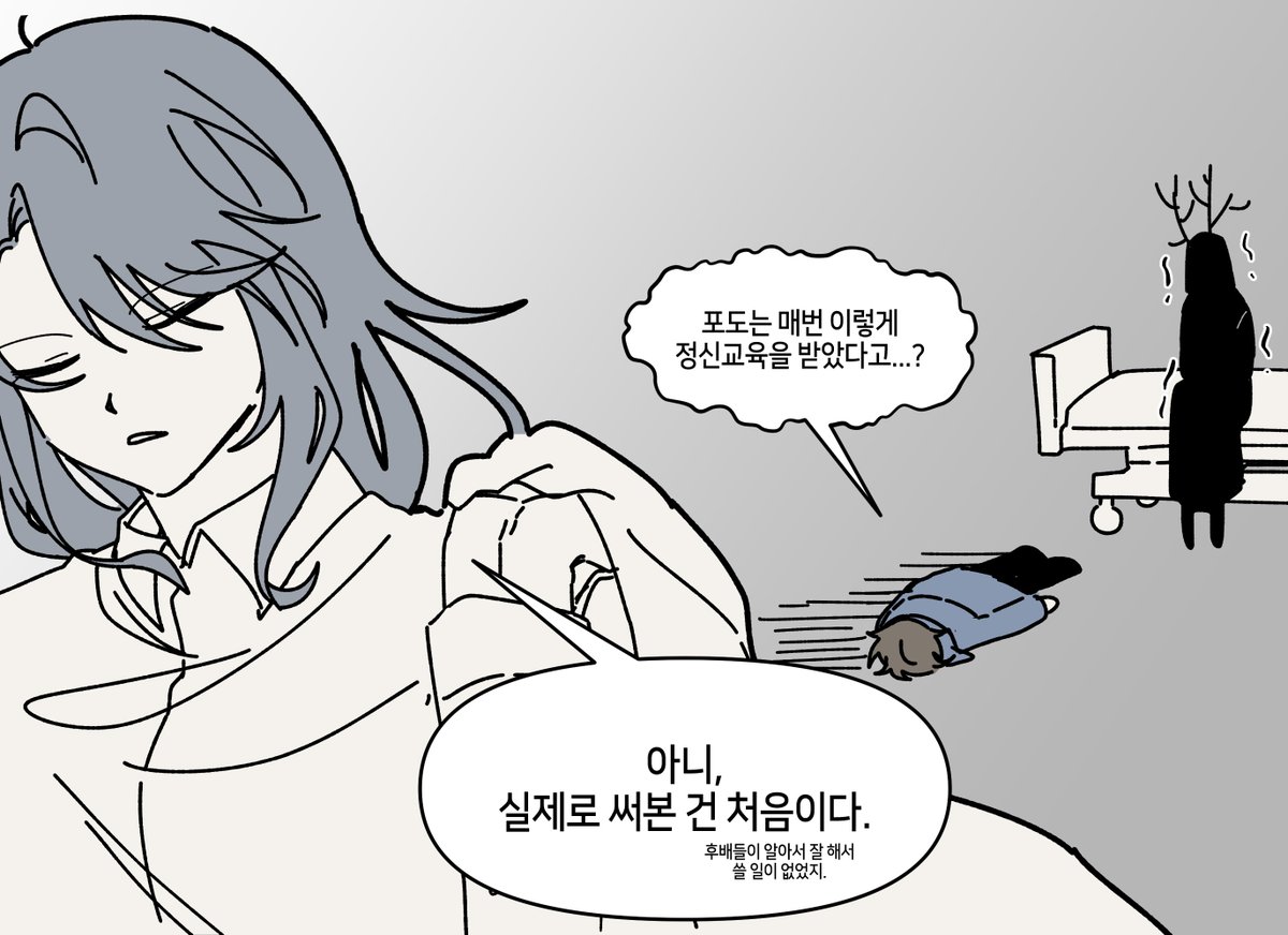 seru_Ghost's tweet photo. 분위기 메이커 https://t.co/R6Xodc8XXI