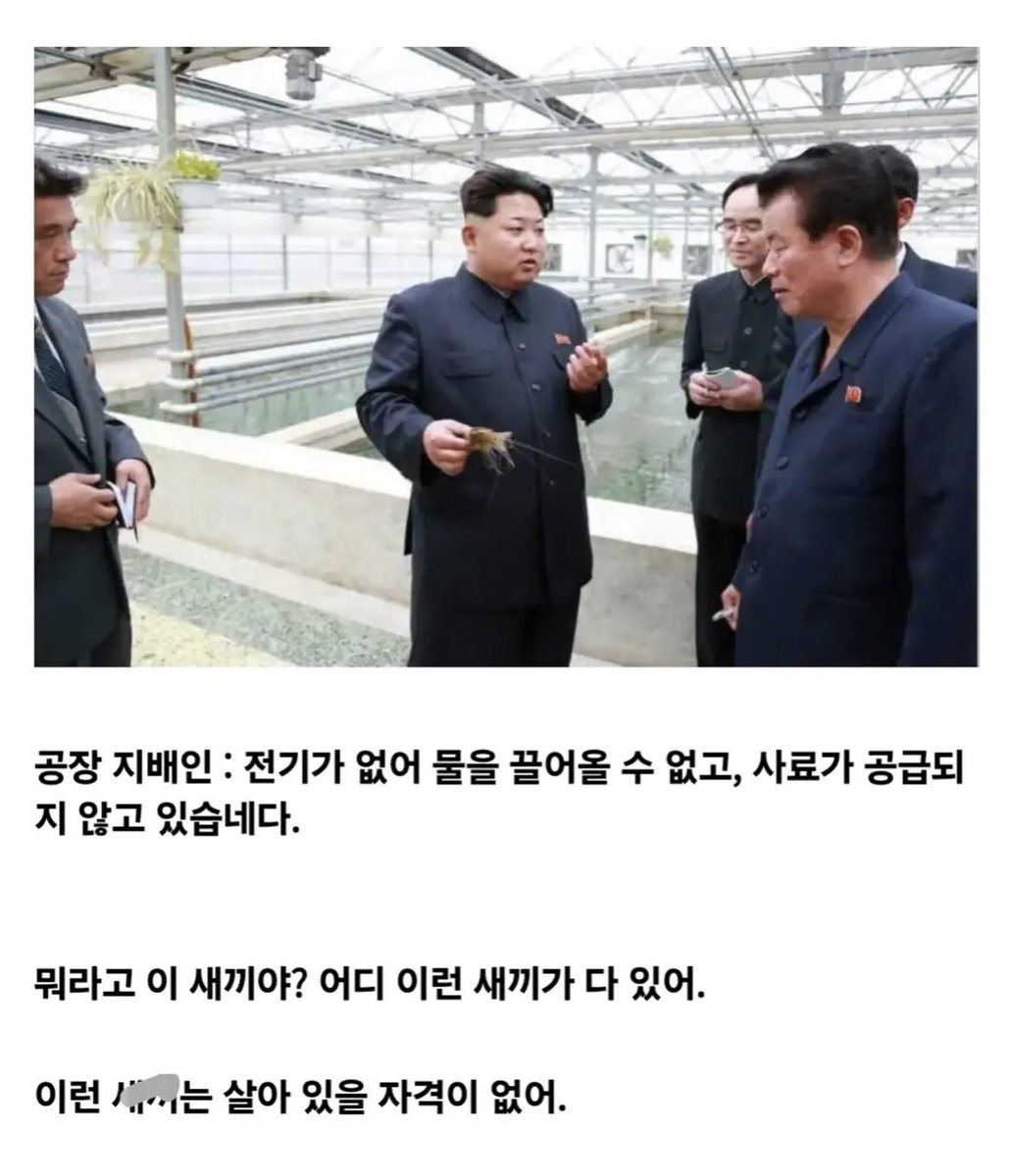 jabhakchest's tweet photo. 살벌한 김정은의 실제 대화 내용

(댓글에 더보기) https://t.co/yyoSvfdp9m