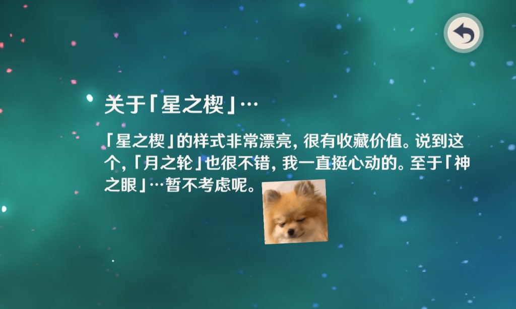 lucent_fate_7's tweet photo. 하 https://t.co/H5x0NyWWyJ
