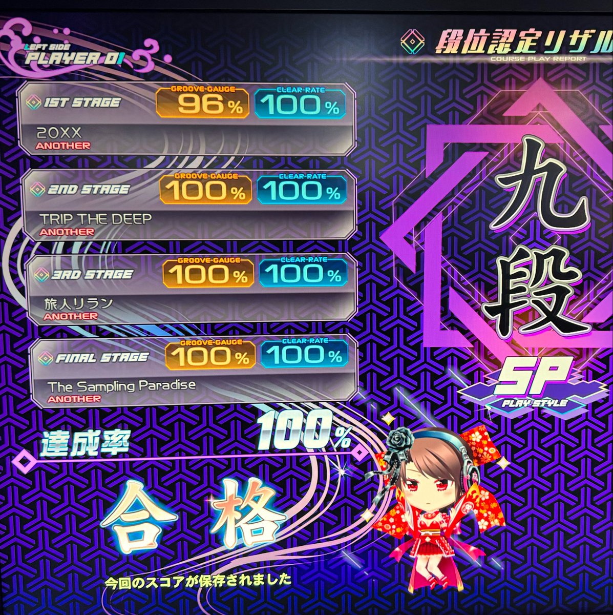 king_eaa04's tweet photo. 飯ついでに九段だけやってきた。
初100%かも https://t.co/TYFK49ybLK