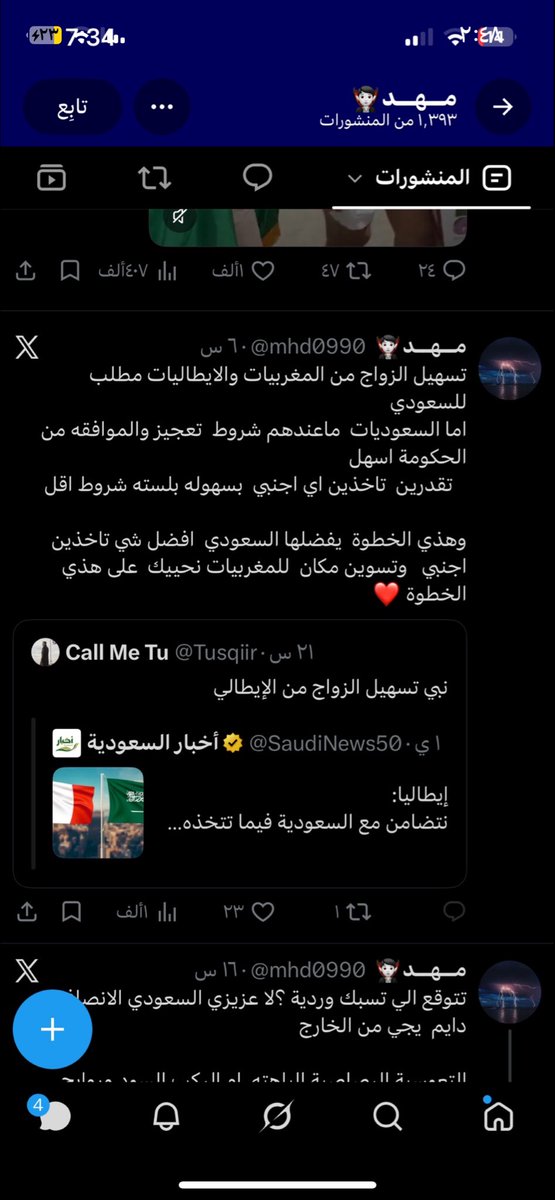eypwjdl's tweet photo. و سبحان الله كلهم موقعهم في ايست اسيا 
#نقابنا_عزنا١٢ #نقابنا_عزنا12 https://t.co/UmUNN2Dnrv